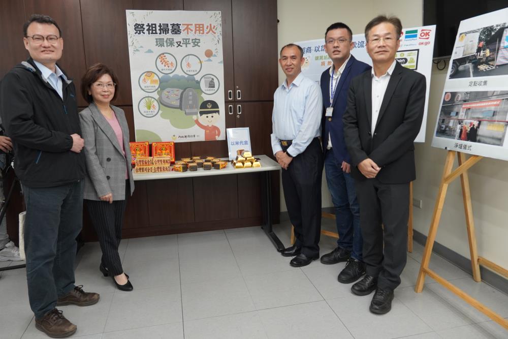 環保署與內政部消防署首次聯手，並邀請北市環保局、基隆市環保局代表地方政府共同宣導紙錢集中處理、環境友善祭祀及掃墓不用火1