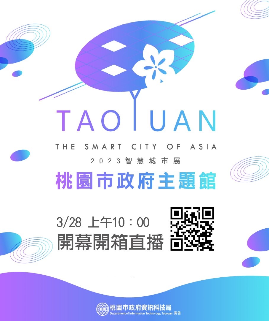直播圖卡