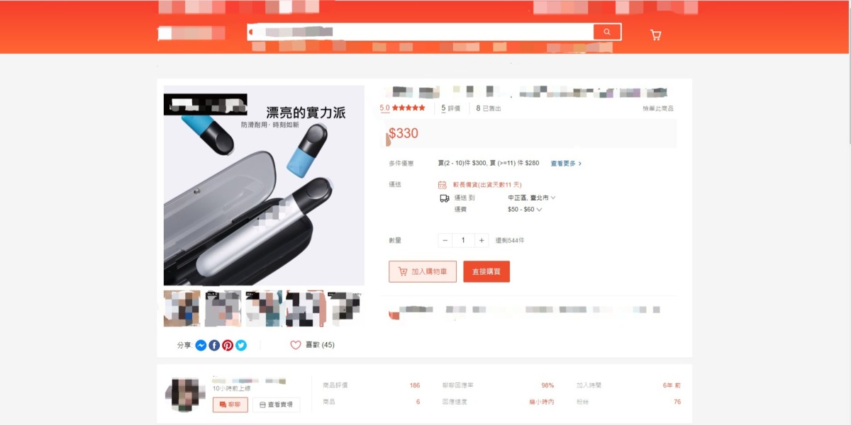 菸害防制新法上路 全面禁止電子煙最高罰5千萬 網路平台查獲違規廣告