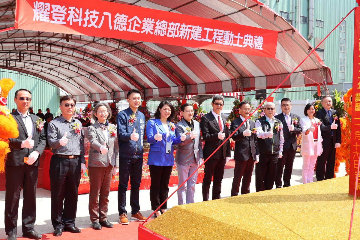 耀登企業新總部預計取得綠建築LEED黃金級標章，呈現綠色建築和永續發展 1