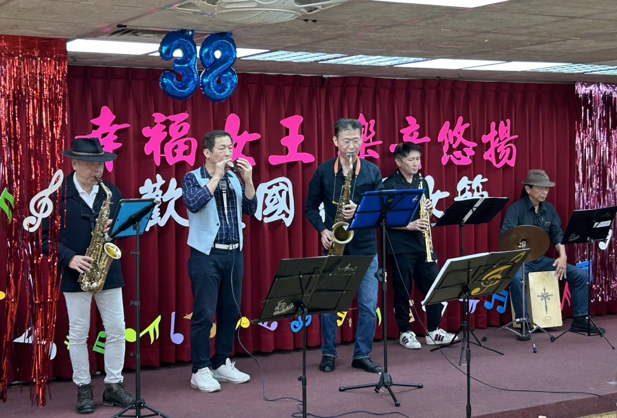 八德榮家邀樂團盛情演出 悠揚音中歡慶婦女節 老兵樂團蒞臨八德榮家演奏 樂音悠揚