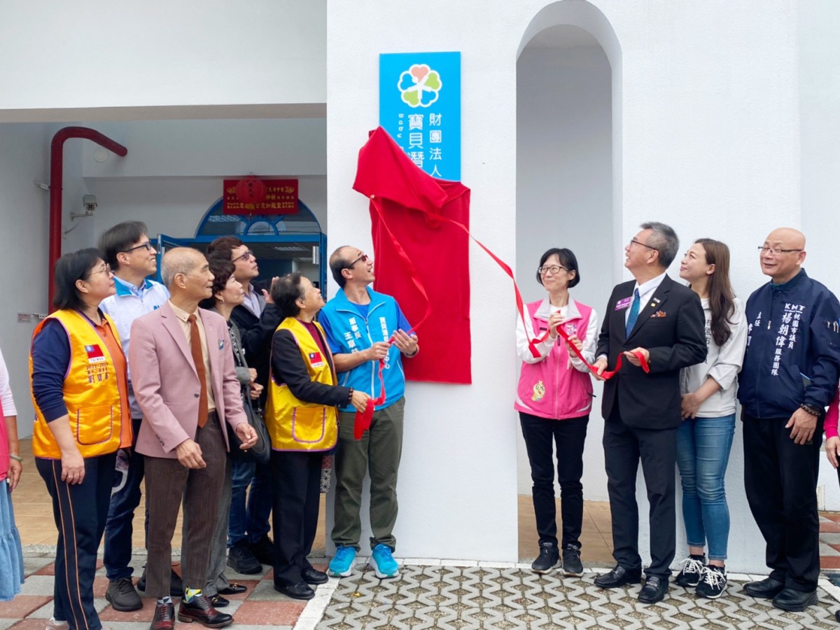 桃園寶貝潛能發展中心耗十年興建 地中海風「飛立雅莊園」伴身心障者逐夢 董事長王章益及與會貴賓一同揭幕01