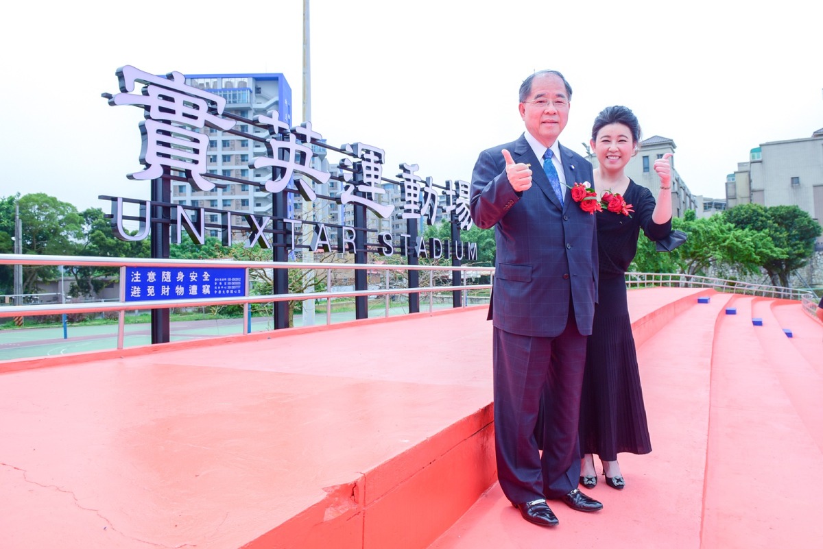 112全大運在中原大學 校友實英實業董座捐500萬整修運動場 05 實英實業董事長邱秋林圖左和女兒一同見證「實英運動場」命名的光榮時刻。 1