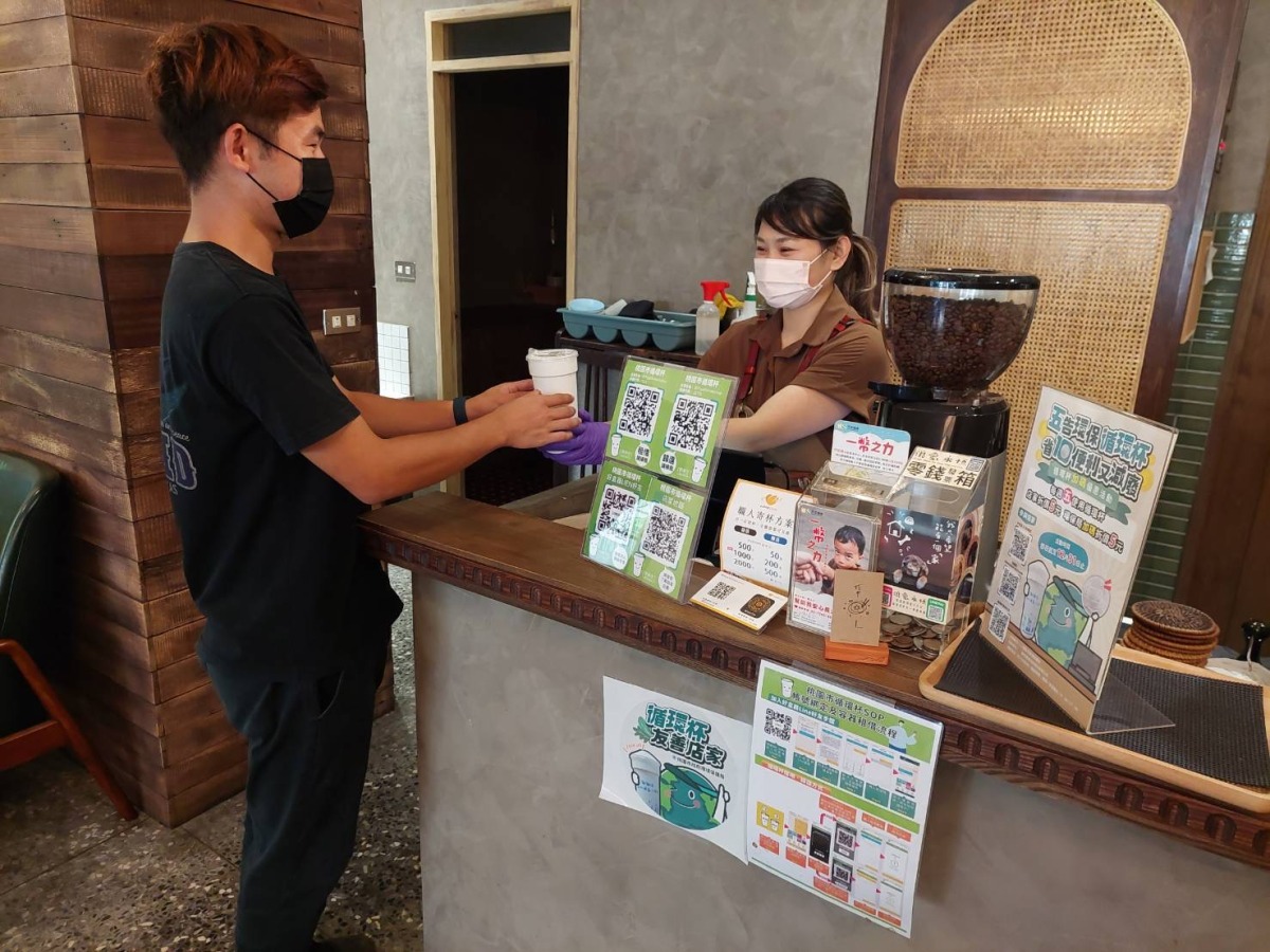 注意!桃園環保局宣布7/1起咖啡、手搖飲禁用一次性塑膠杯 1 14