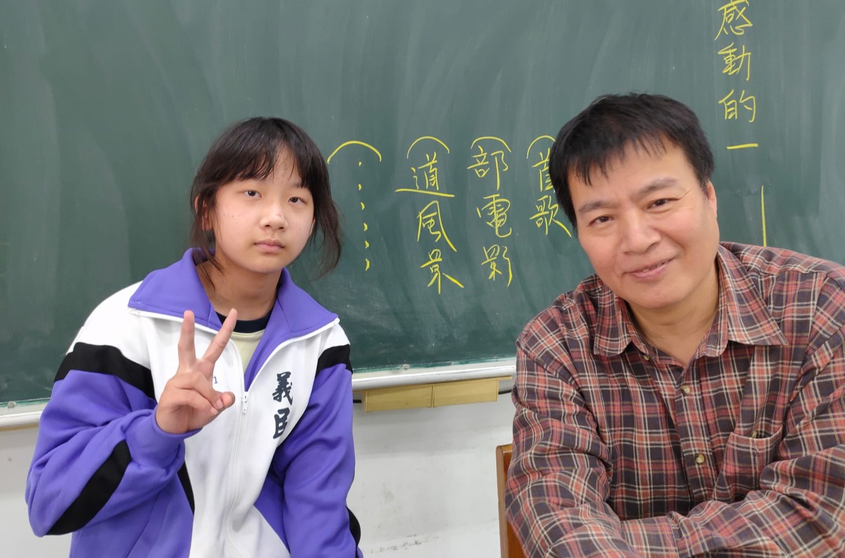 【桃園文選】當我面對不禮貌的玩笑話 1 6