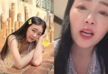 丫頭遊峇厘島疑遭店家偷錢!超高金額曝光