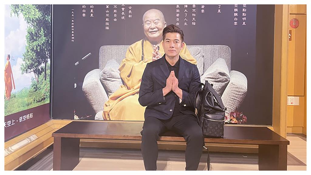 天王參加法會!郭富城皈依星雲大師願:世界和平