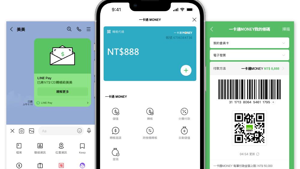 一卡通提領將收費!5/1起僅這11家銀行免手續費