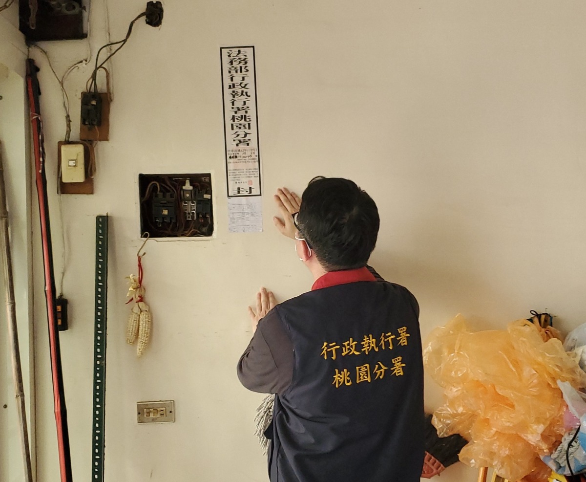 酒駕累犯欠18萬罰鍰、稅金 桃園分署查封祖產 1681973668803