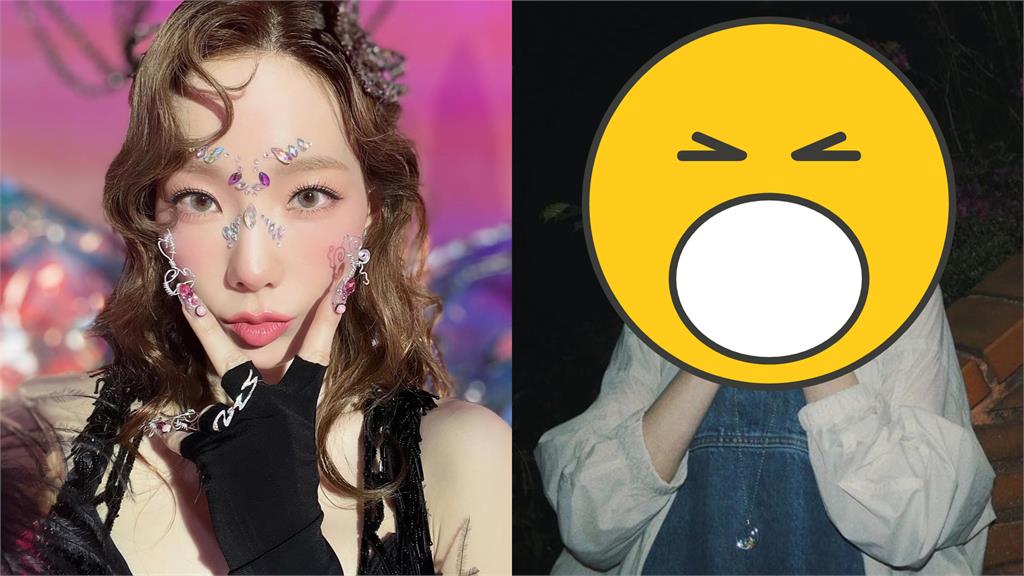 太妍深夜遊蕩激似迷路兒童!包頭秒變阿姨怪客網笑翻