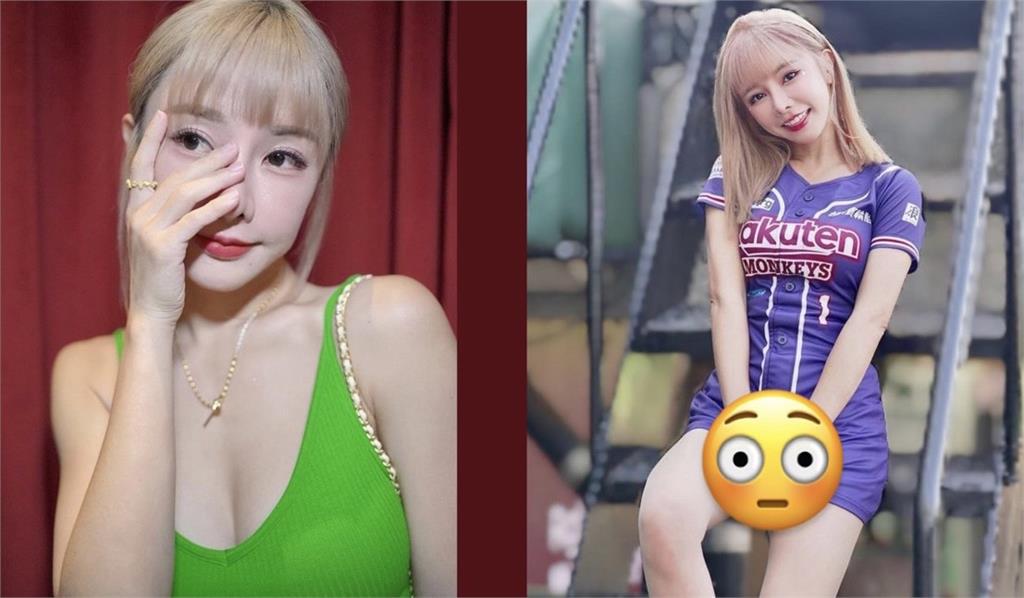 啦啦隊女神「死會了」?1句話嬌喊曝真相