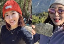 謝忻登百岳一度失聯!山友出動空拍機:求她回來