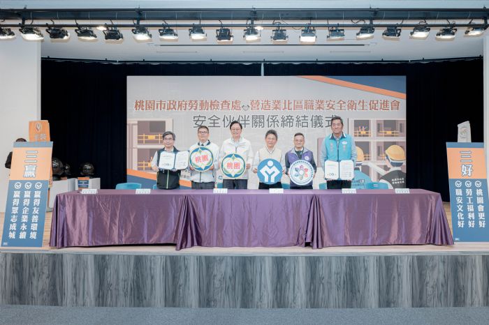 桃園勞檢處攜手營造業北區職安衛生促進會 預防工地職災 20230407182527823