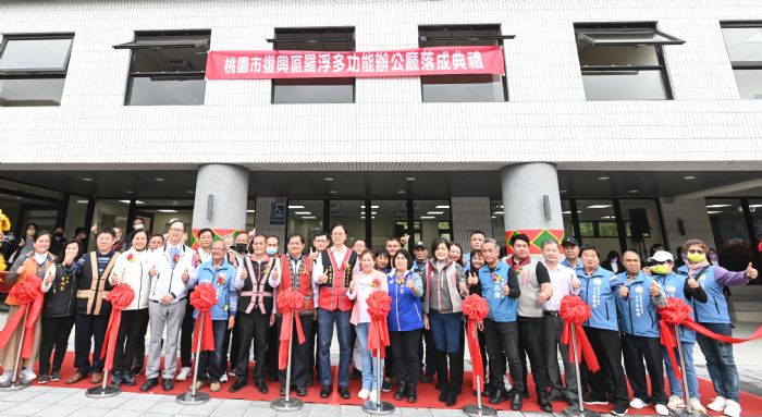 復興區羅浮里多功能辦公廳啟用 預計明年初提供洗腎服務 20230408134102595