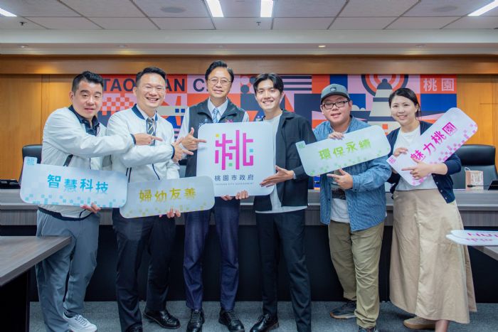 桃園公開全新城市識別LOGO 市府背心率先使用 20230412130300197