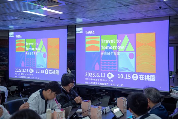 世界客家博覽會8月桃園盛大登場 預計吸引逾300萬參觀人次 20230412135809686