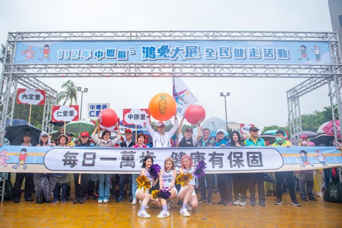 張善政出席中壢區全民健走 宣導反詐共賞老街溪河岸風光 20230415095831168