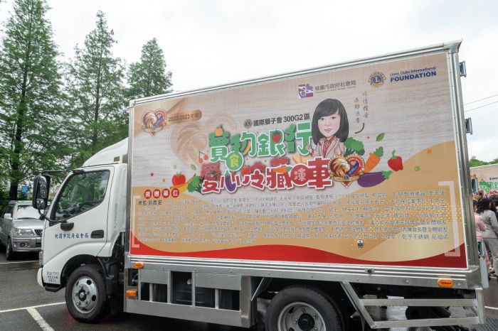 國際獅子會300G2區捐贈物資車 張善政:攜手推動社會救助 20230415144829646