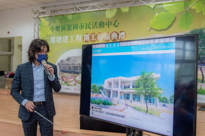 中壢龍岡市民活動中心2樓增建 預計113年3月完工 20230425161137605