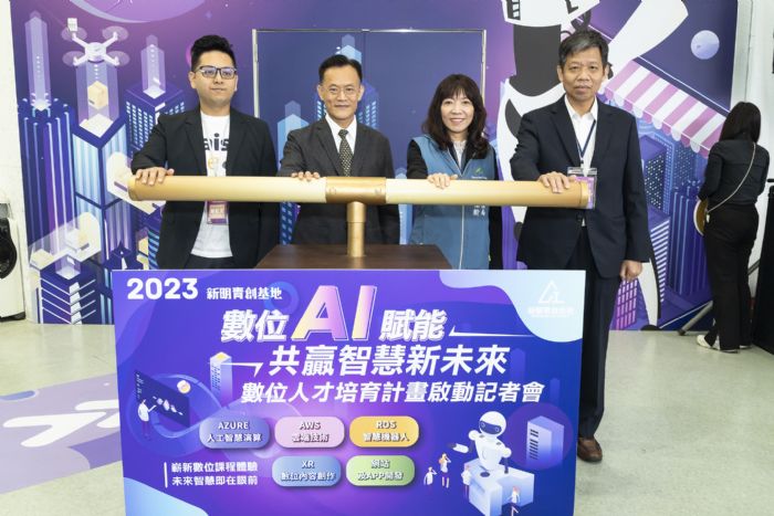桃園青年局培育數位人才 新明青創基地助學員增加職場競爭力 20230427134831612