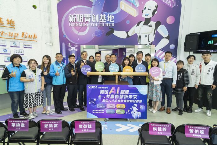 桃園青年局培育數位人才 新明青創基地助學員增加職場競爭力 20230427134850025