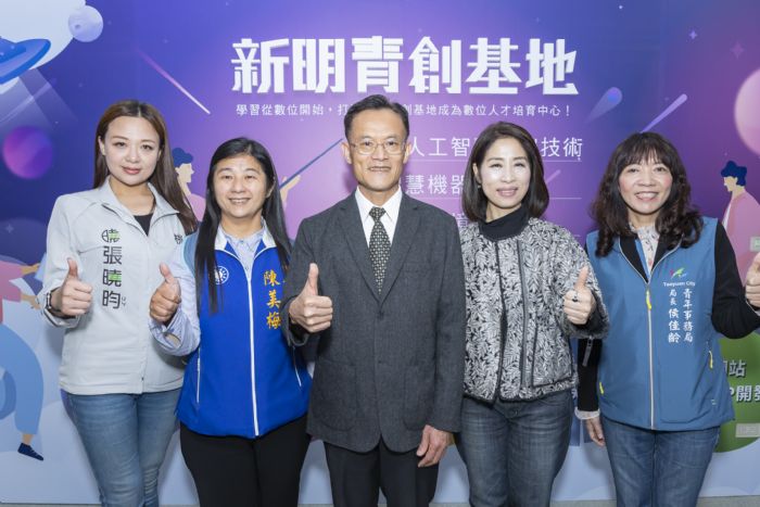 桃園青年局培育數位人才 新明青創基地助學員增加職場競爭力 20230427134917296