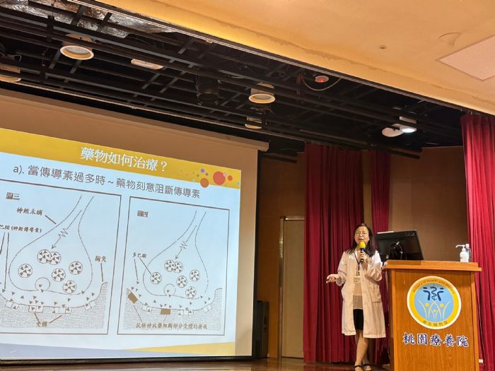 防曬也要注意!桃療教你正確服用精神藥物 20230427135540289