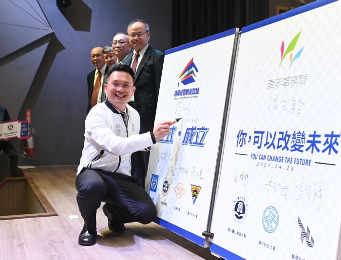 桃市府「桃園校園創業聯盟」 整合資源提供青年創、就業機會 20230428144755136