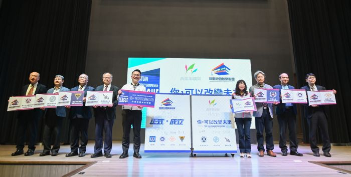 桃市府「桃園校園創業聯盟」 整合資源提供青年創、就業機會 20230428144757029