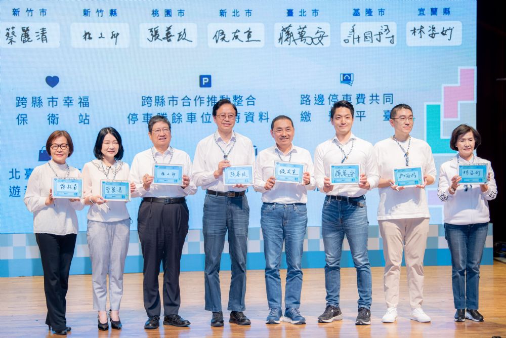 8縣市首長同台共推區域發展 張善政鼓勵青年發揮創意開創新未來 20234231417 34 1