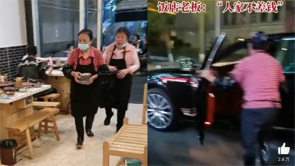 超狂!洗碗阿姨「搭豪車上下班」:一天不洗難受