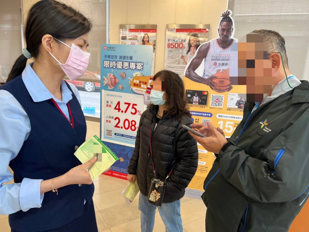 6旬翁投資飆股謊稱買手錶 大園警銀聯手阻詐10萬 261510 scaled