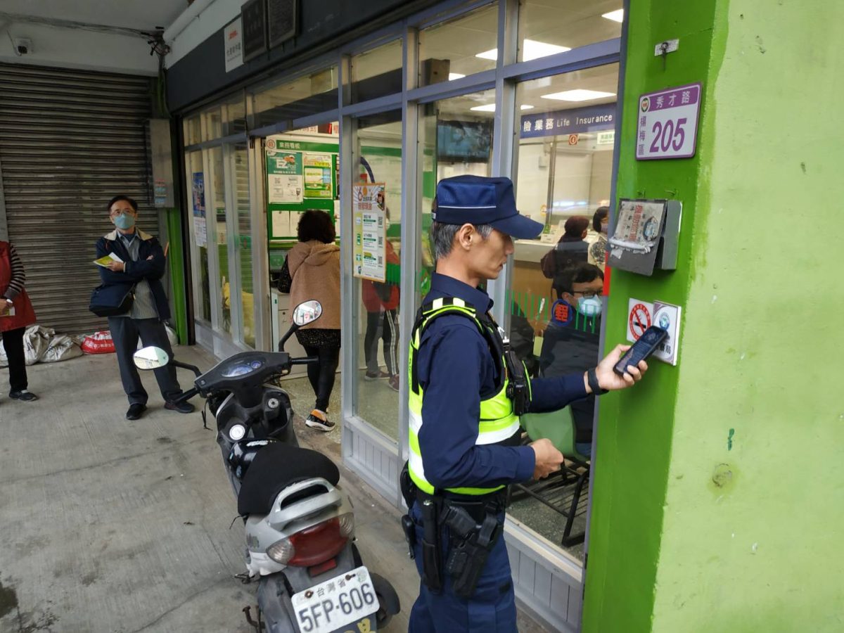 普發6千ATM領現登場 楊梅警維持現場秩序 328413 scaled