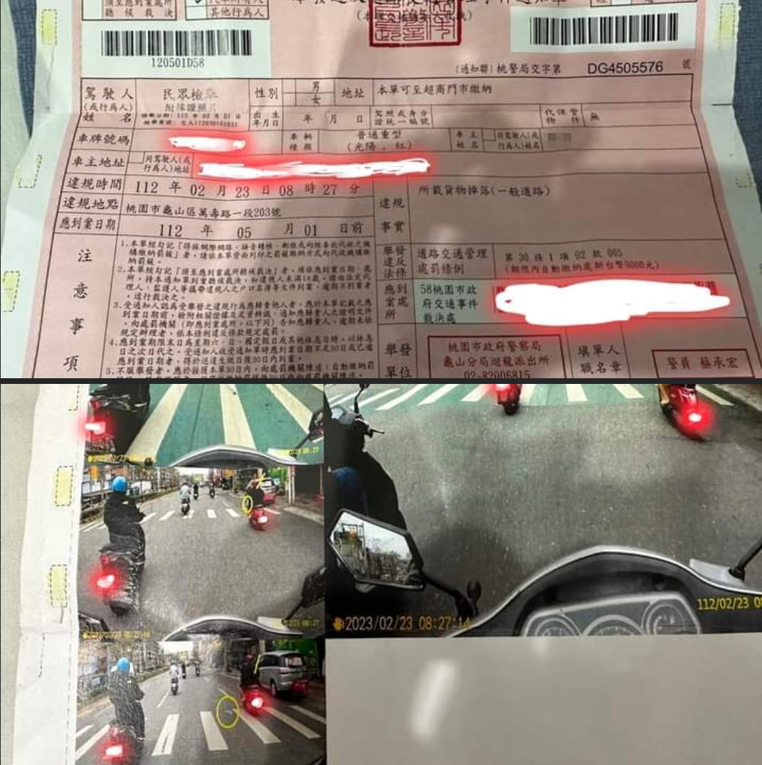 騎士口袋掉飲料被罰9千喊太扯 龜山警回應了 339095711 1609866366154970 6065383584898733300 n