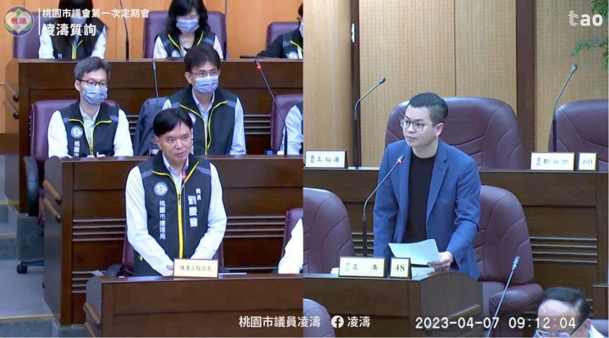桃捷綠線恐延3年完工 議員凌濤轟鄭文燦詐欺 339879812 1365202074314684 1890575413637438179 n 1 scaled