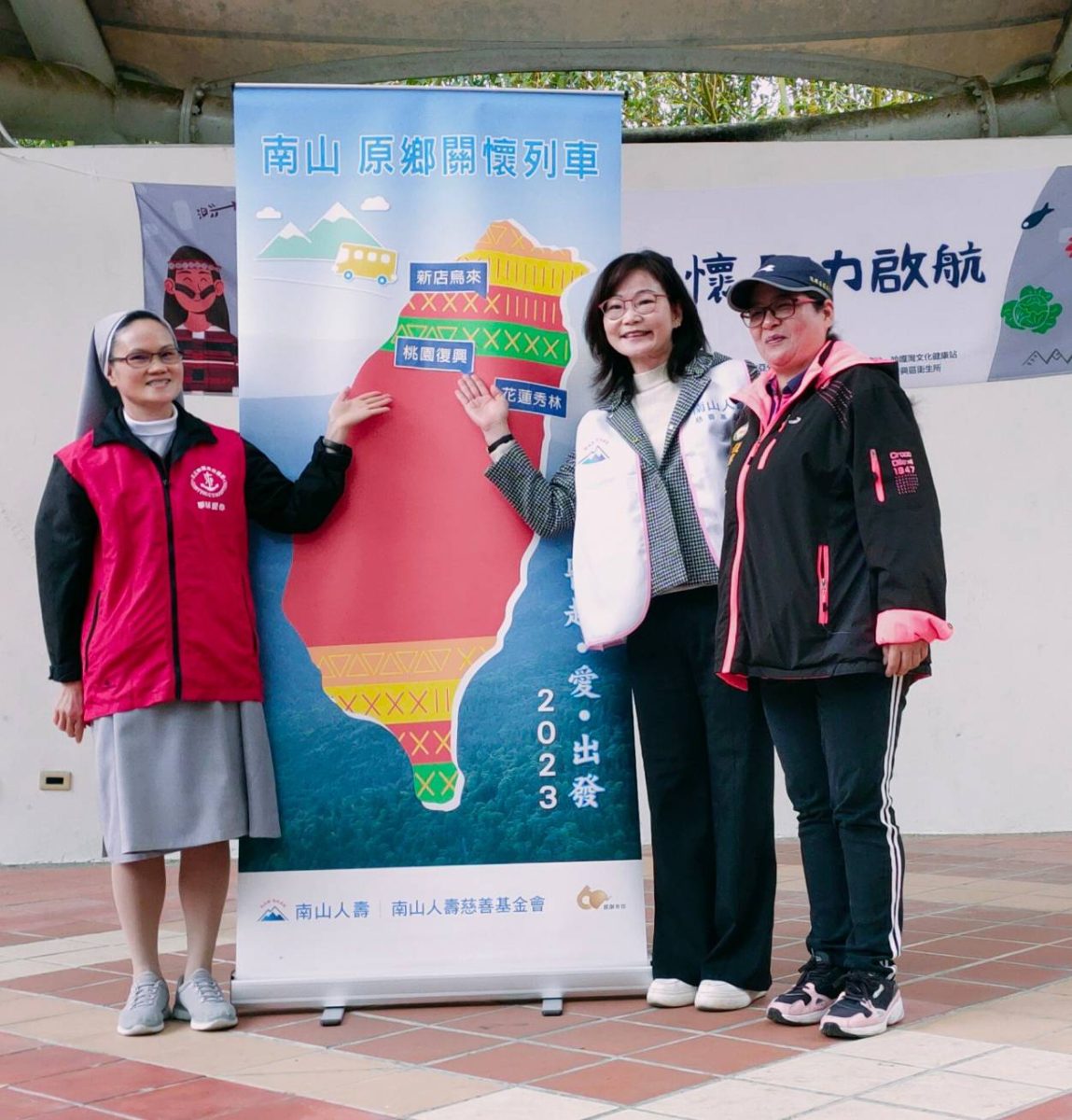 聖保祿醫攜手南山人壽 關懷復興區中老年肌少症問題 366631 scaled