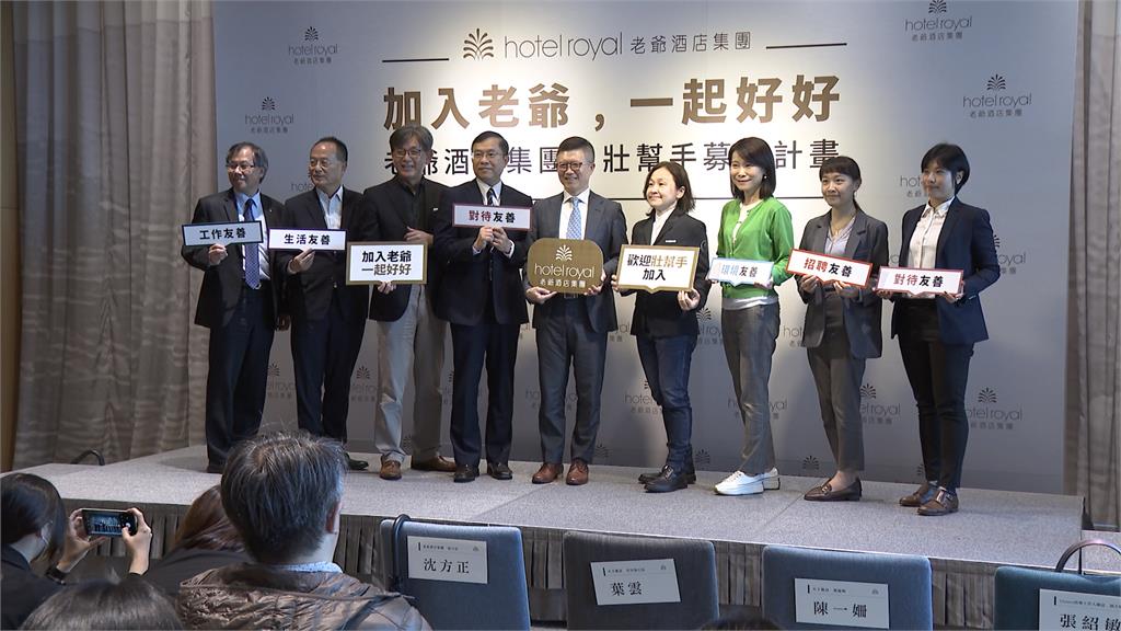 嚴重缺工潮! 飯店聘「中高齡層」補足人力