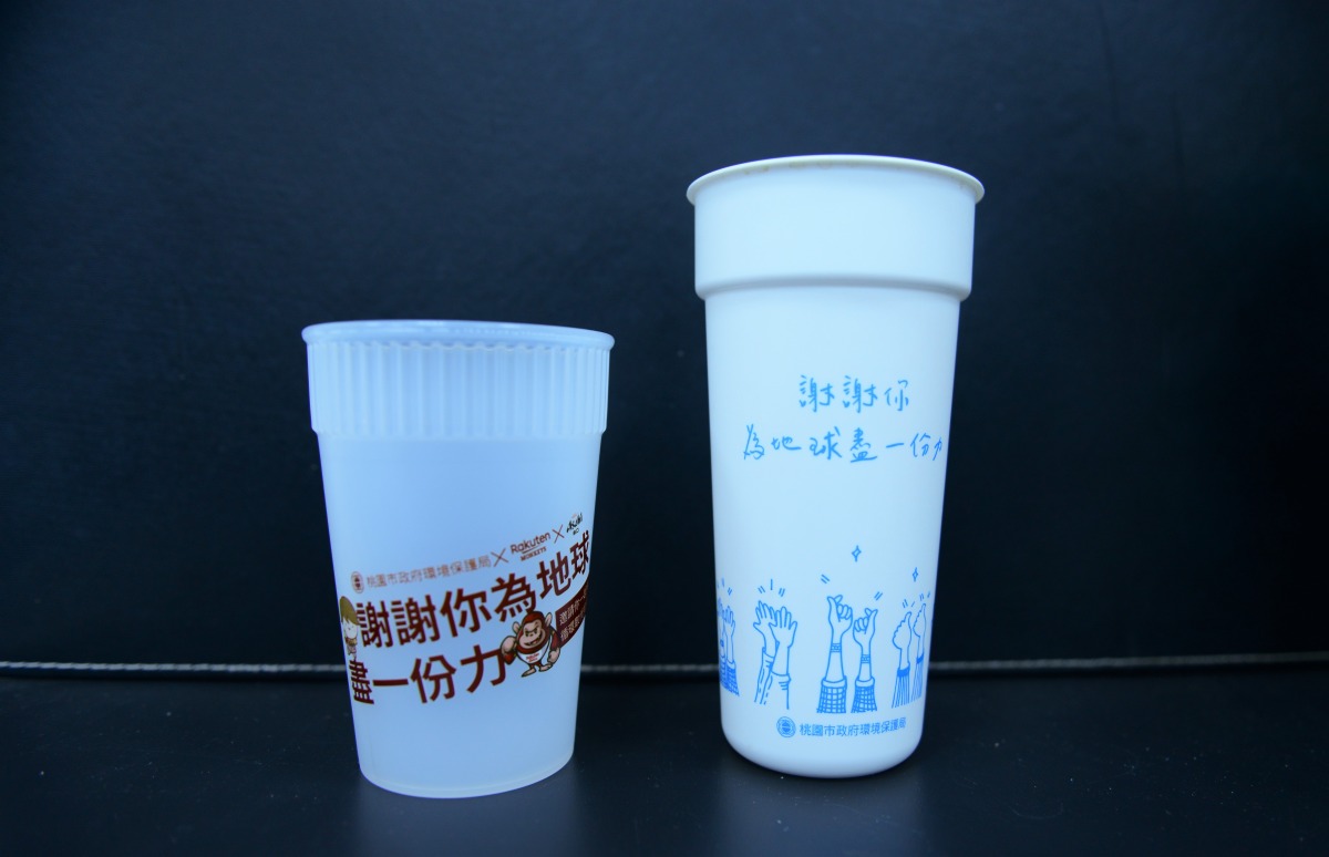 注意!桃園環保局宣布7/1起咖啡、手搖飲禁用一次性塑膠杯 4 1