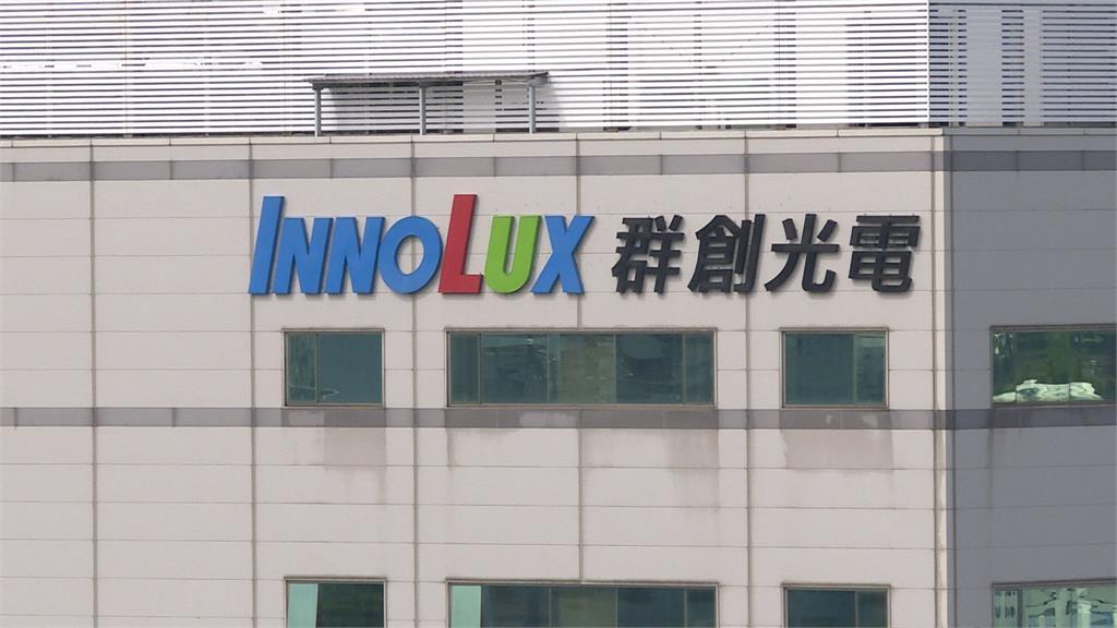 因應市場需求動態調整!友達龍潭5A廠驚傳年底關閉