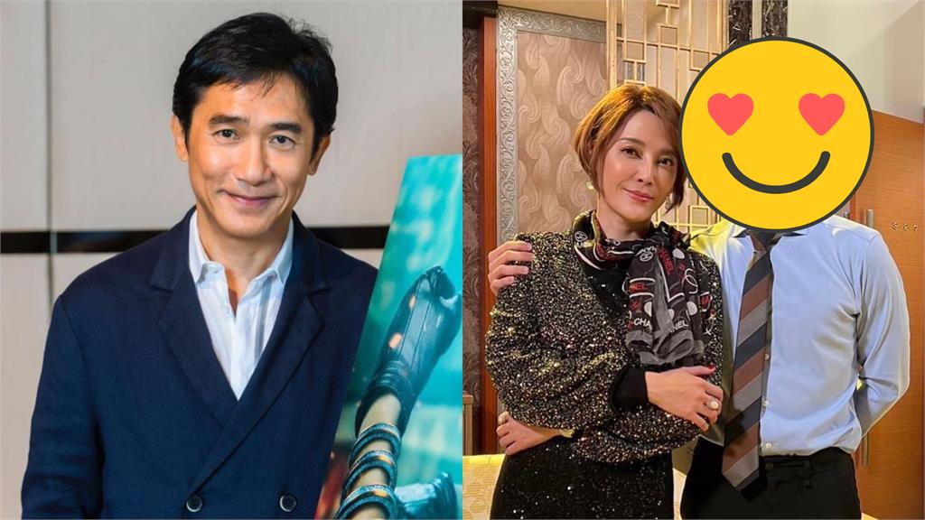 《市井豪門》曾子益撞臉梁朝偉!震撼對比圖曝