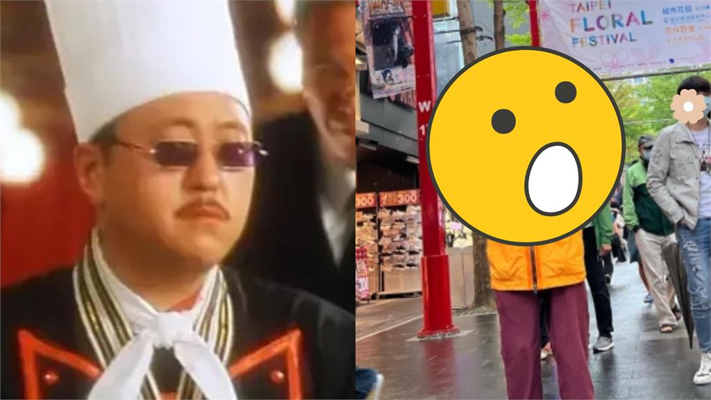 《食神》唐牛現蹤西門町!一句話就露出馬腳