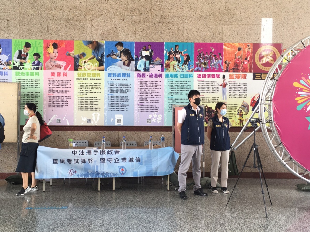 台灣中油公司舉辦111年僱用人員甄試 錄取率高達9成9 5586E585 105D 42B4 BA0A A5E8DBEE12D7 L0 001