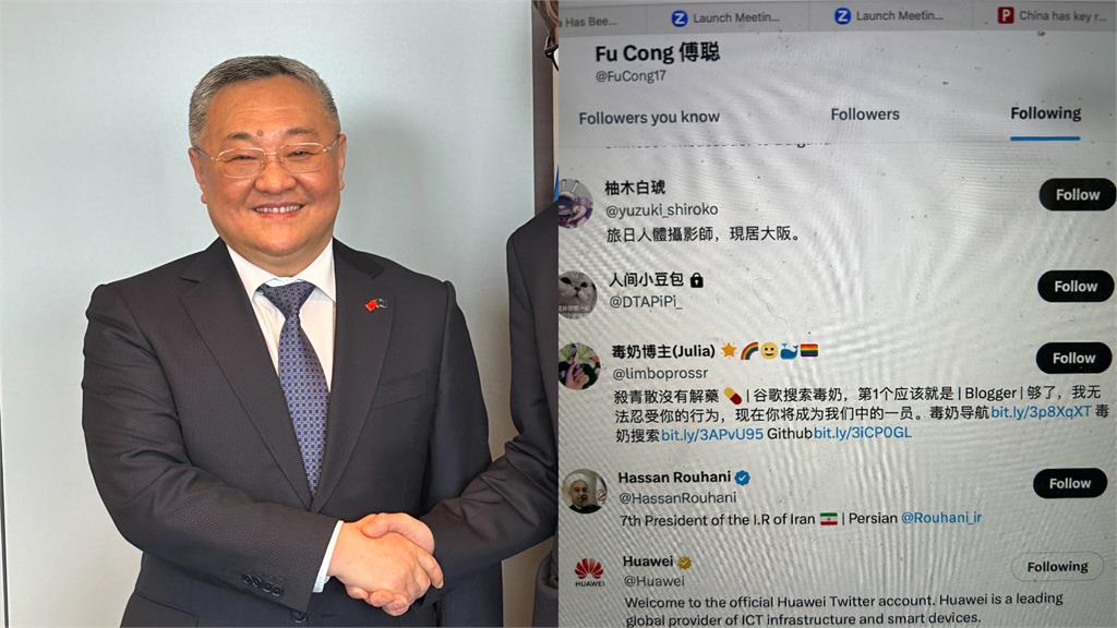 中共戰狼變色狼 「偷追色情帳號」被抓包