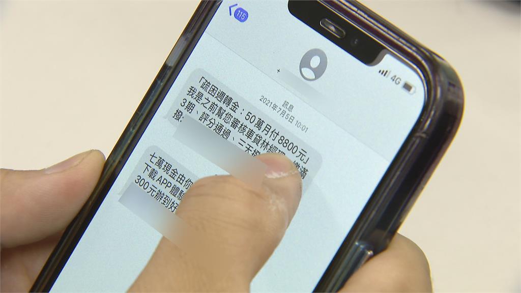 銀行電話行銷惹怨! 黃天牧:有簡訊刪掉就好