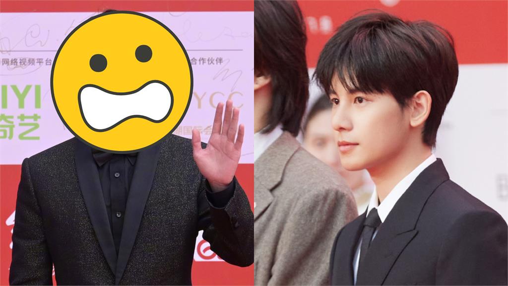 中國新生代男神「發福包子臉」登紅毯!腫樣網看傻