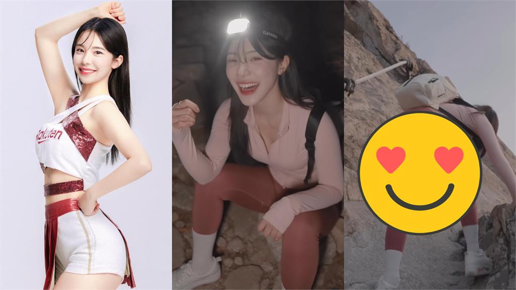 最操行程!李多慧「粉紅火腿褲」爬山後方視角曝