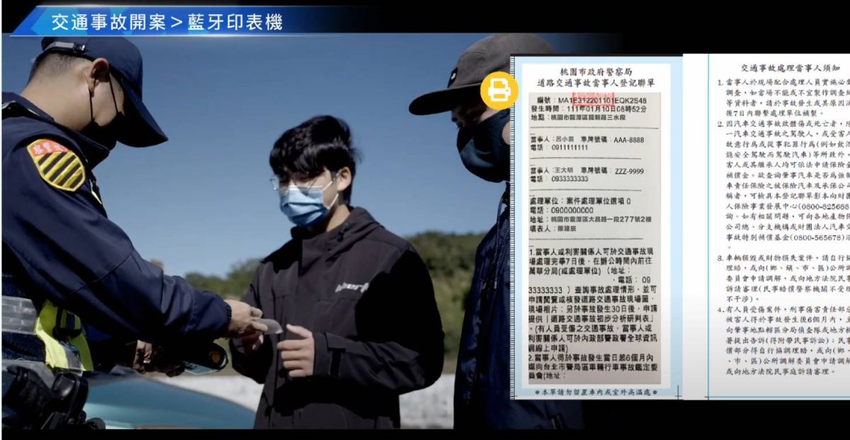 警政署導入智慧化系統 縮減交通事故處理再升級 748806 scaled