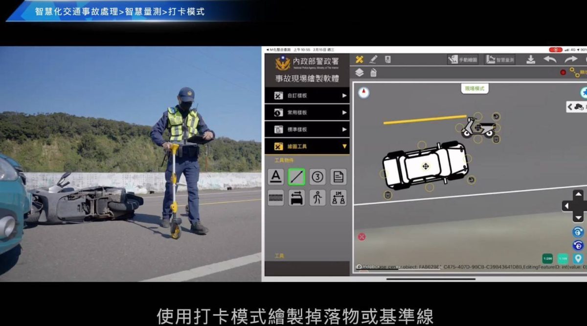 警政署導入智慧化系統 縮減交通事故處理再升級 748808 scaled