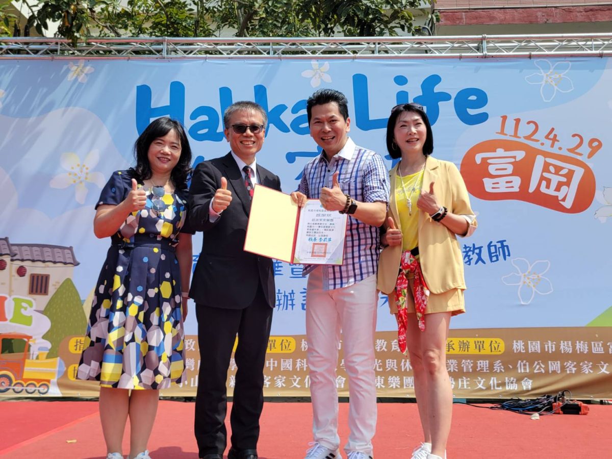 Hakka Life ! 百位教師參與「客華雙語教學計劃」成果豐富 799926 scaled