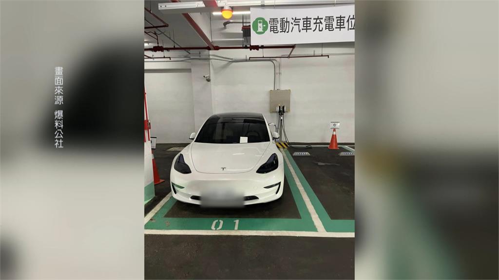 占充電停車位4天? 特斯拉被貼大A4「自私」!